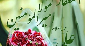 بهترین روش استغفار برای ازدواج در 70 بند حضرت علی