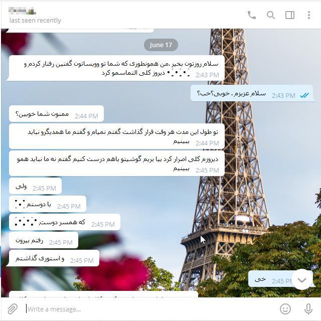 تبدیل عشق یک طرفه به دو طرفه
