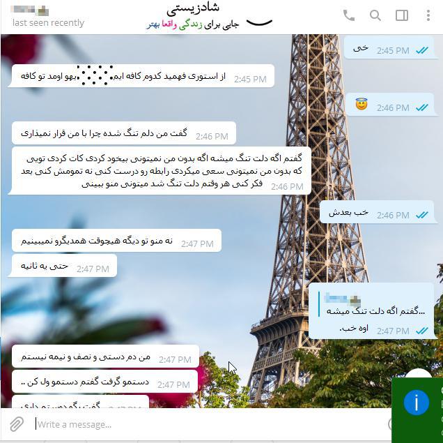 عاشق کردن کسی که عاشق نیست