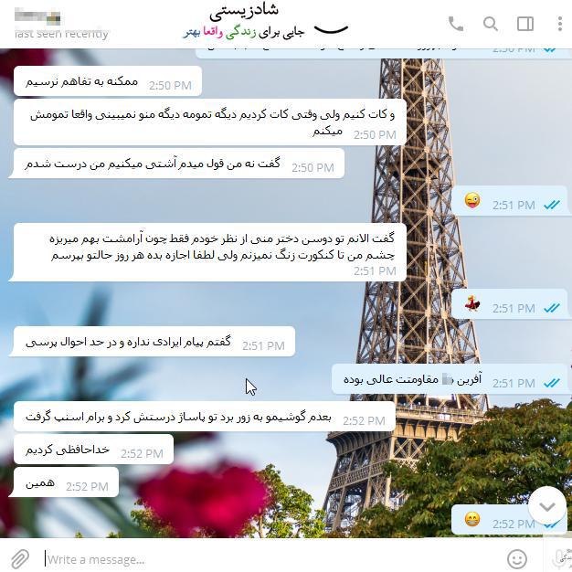 دیوانه کردن دوست پسر برای ازدواج