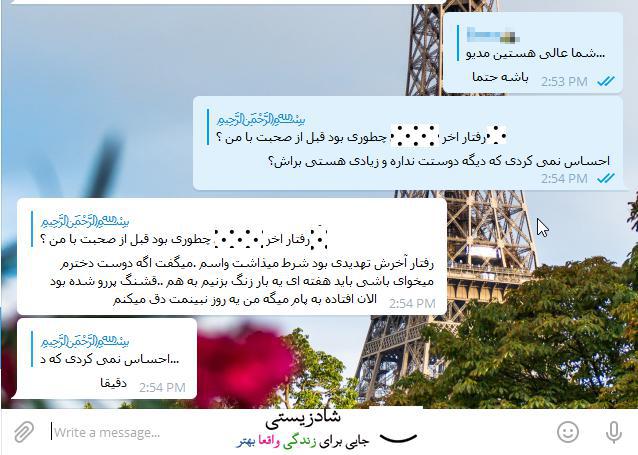 تبدیل عشق به ازدواج سریع