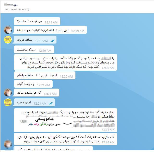 برگرداندن عشق از دست رفته