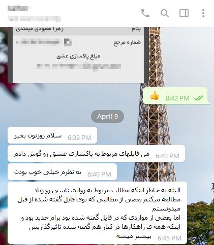 جذب همسر دلخواه با راز و جذب