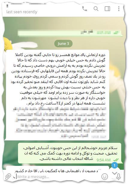 جذب همسر دلخواه با قانون جذب
