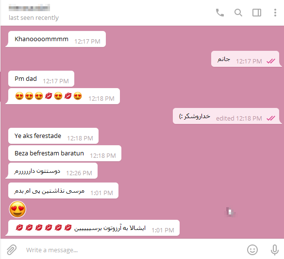 دیوانه کردن مرد
