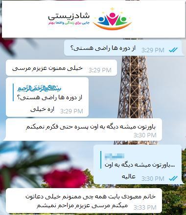 اشتباه در درمان شکست عشقی