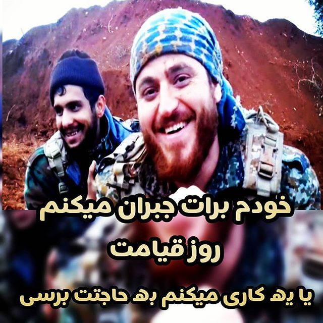 شهید نوید حل مشکل می کند