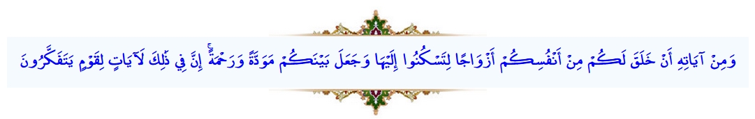 آرامش در حضور دیگران
