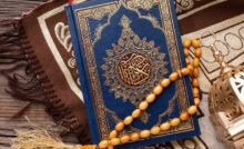 دفع انرژی منفی با قرآن