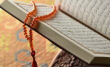 پاکسازی انرژی با قرآن