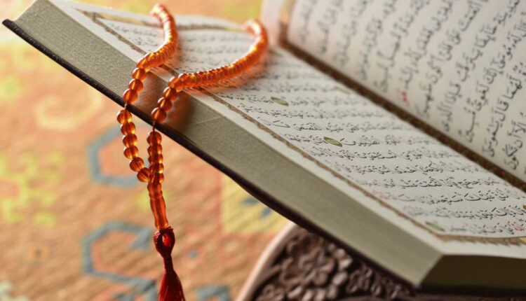 پاکسازی انرژی با قرآن