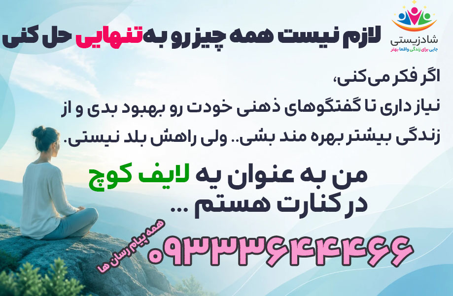 هر چی بخوای
