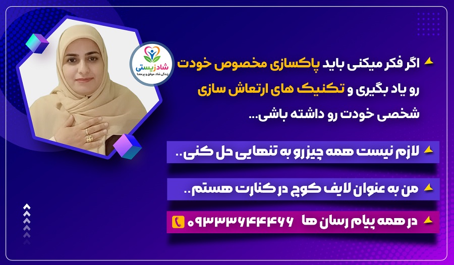 روش صحیح شکرگزاری