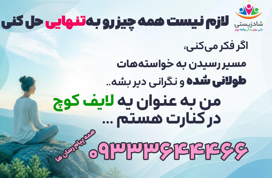 رسیدن به آرزو