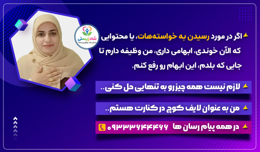 قانون جذب چیست